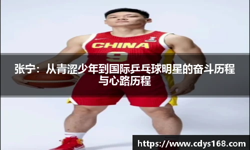 星空真人