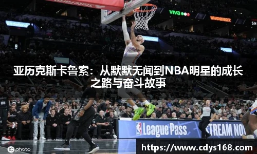 星空真人
