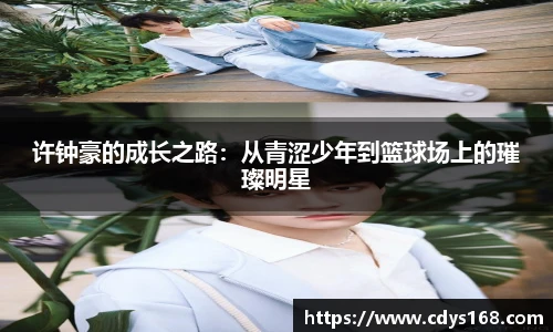 星空真人网址