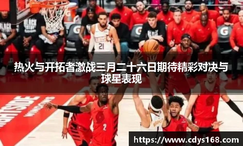 星空真人
