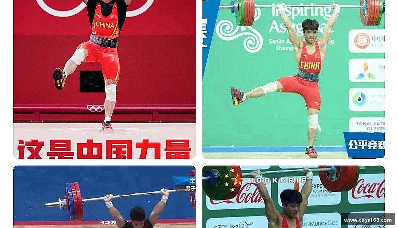 团结拼搏，共创辉煌