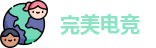 完美电竞